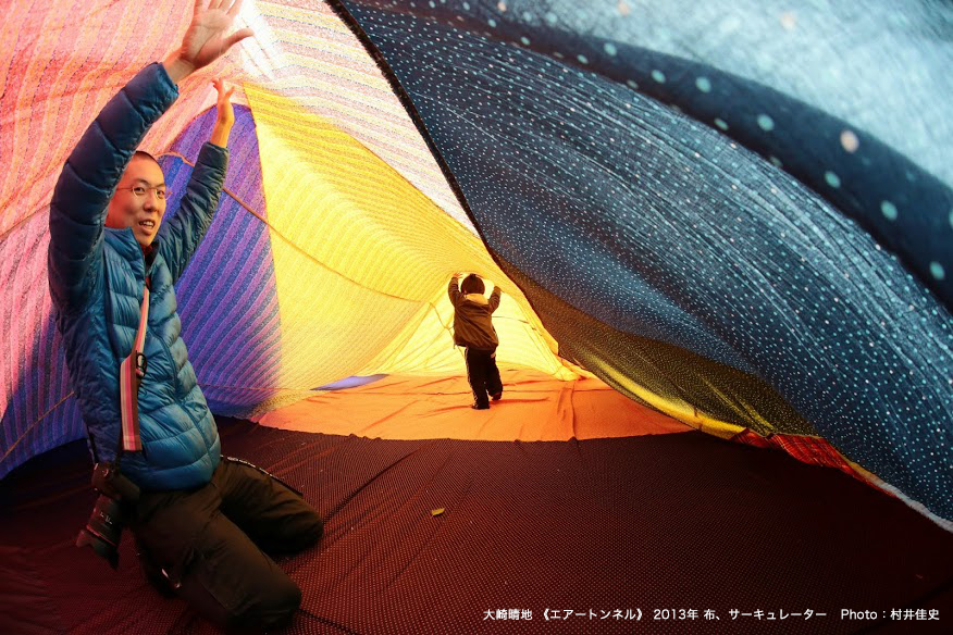 大崎晴地 《エアートンネル》 2013年 布、サーキュレーター Photo：村井佳史